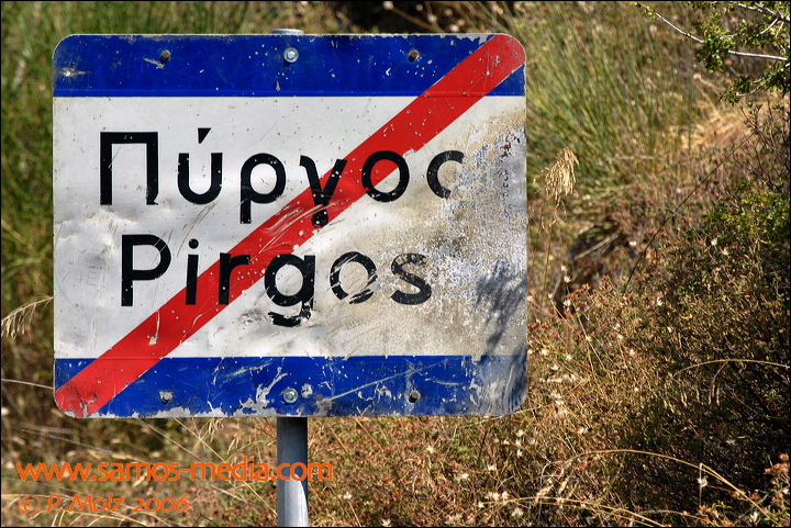 samos_taverne_aedw_t_1b5941.jpg