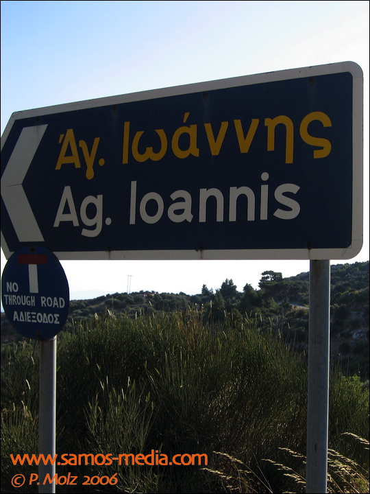 samos_taverne_aedw_t_1b5967.jpg