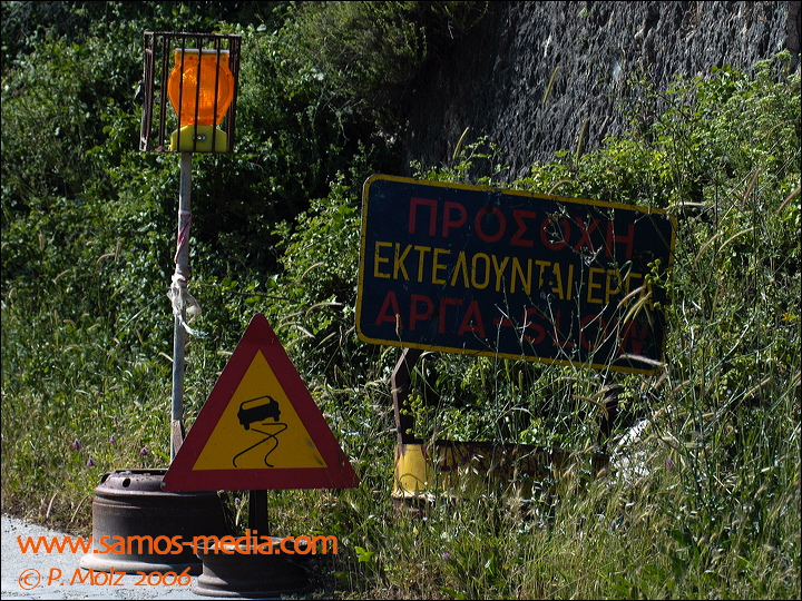 samos_taverne_aedw_t_1b7d37.jpg